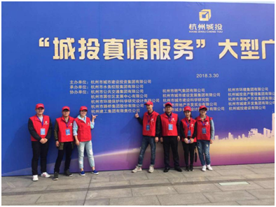 【文化活动】不忘初心 真情服务 ——腾博汇集团参加“城投真情服务”大型广场活动