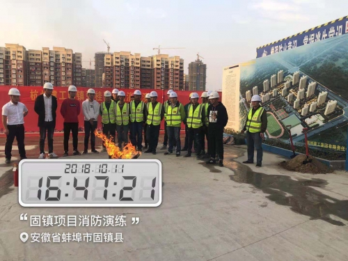 【一线投影】关注消防 珍爱生命 共创和谐工地——腾博汇集团安徽固镇碧桂园项目开展消防演练活动