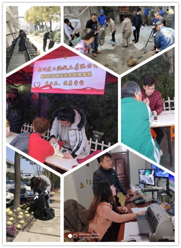 【党群园地】腾博汇集团所属杭构集团团委组织开展团员青年“雷锋日”活动