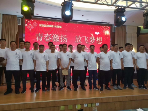 【文化活动】激扬青春 放飞梦想 ——集团所属广通劳务、腾博汇第四（安徽）分公司开展红五月系列活动