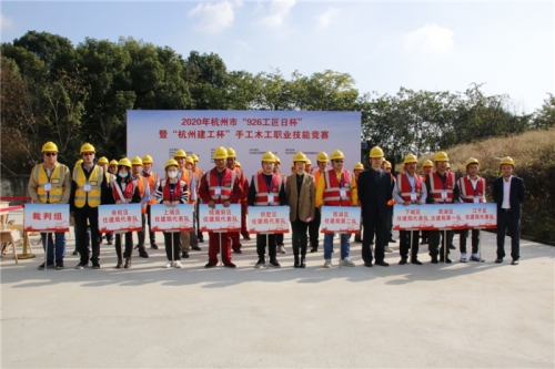 【技能比武】精雕细琢 匠心相承 ——2020年杭州市“926工匠日杯”暨“腾博汇杯”手工木工职业技能竞赛成功举办