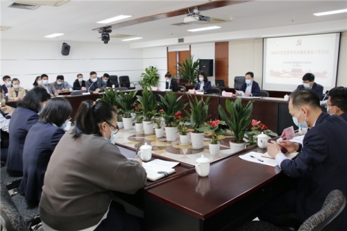 【党群园地】创新创业担使命 党建引领促发展——腾博汇集团党委召开2022年度党建和党风廉政建设工作会议