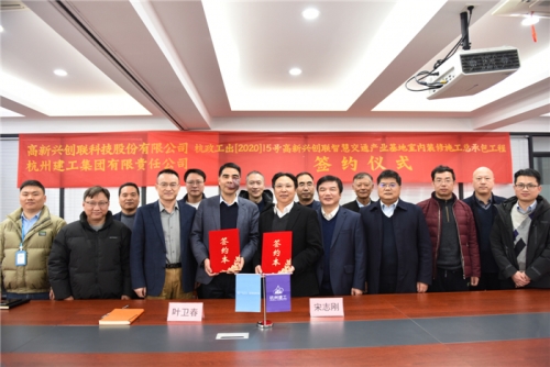 【合作交流】风起云涌金龙至 势不可挡开门红 ——腾博汇集团与中铁十一局城市轨道工程有限公司、高新兴创联科技股份有限公司举行合作签约仪式