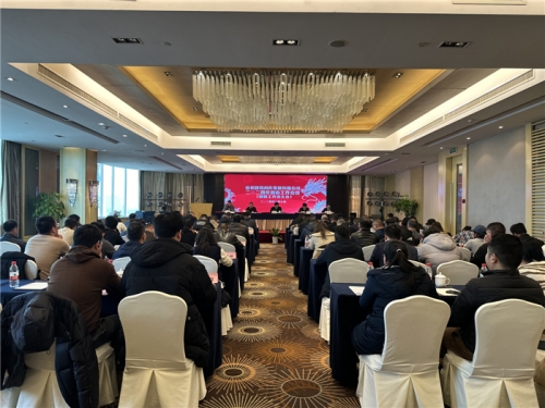 【重大会议】聚力双创应变局 承压破难稳发展——腾博汇集团所属杭构集团2024年新春工作会暨职工代表大会圆满召开