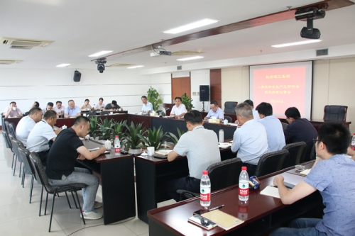 【管理纵横】统一思想 保持定力  专注当下 积极应对——腾博汇集团召开2025年第二季度安全生产会暨总经理议事会