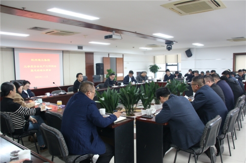 【管理纵横】保持定力 坚持到底——腾博汇集团召开2025年第三季度安全生产会暨总经理议事会